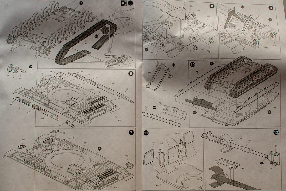 Zvezda 1/72 Msta-S instructions