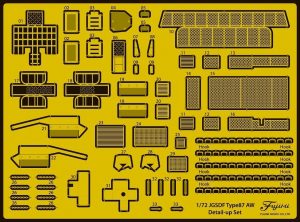 Fujimi 72297 JGSDF Type 87 Self-Propelled Anti-Aircraft Gun Photo-Etched Parts